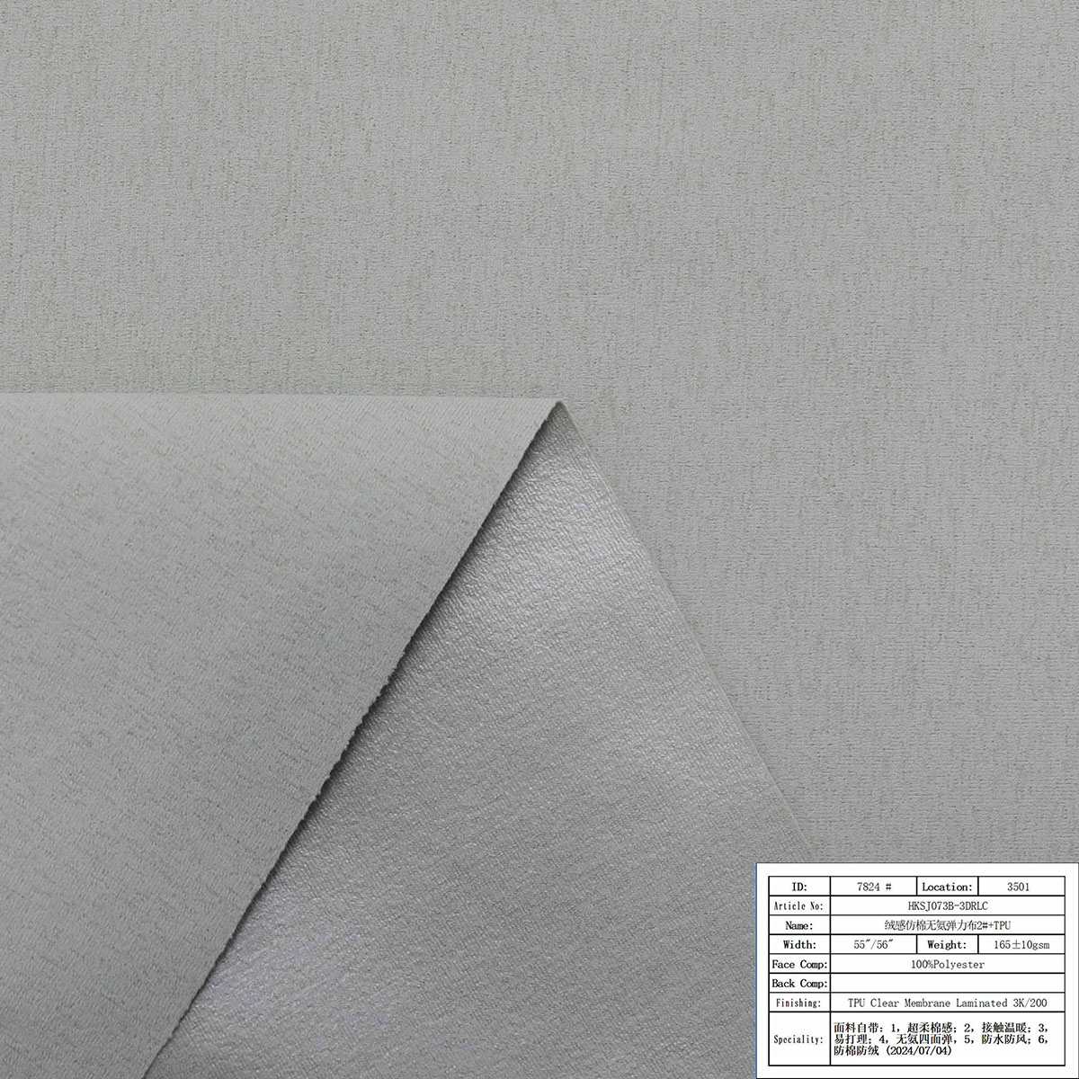 HKSJ073B-3DRLC