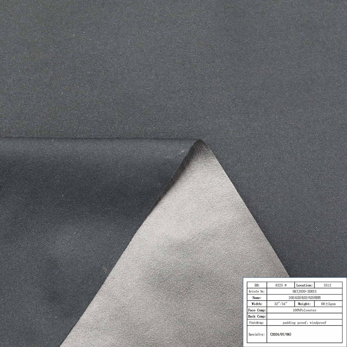 HKTJ030-3DRIS