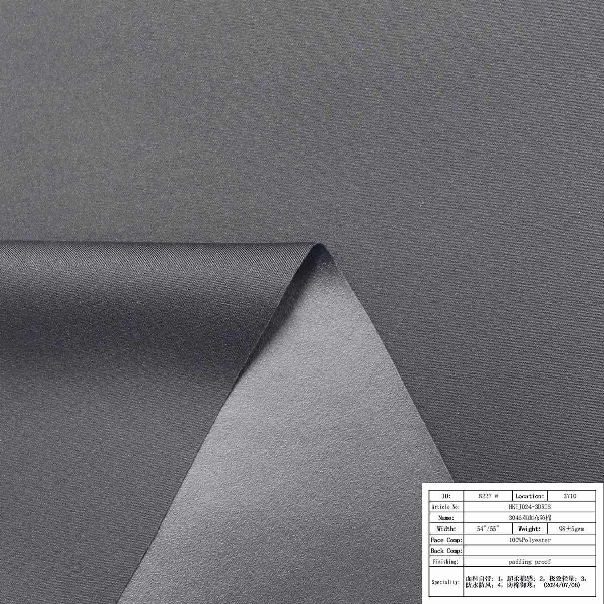 HKTJ024-3DRIS