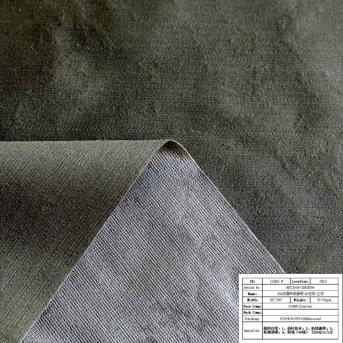HKTJ004-3DRSE94