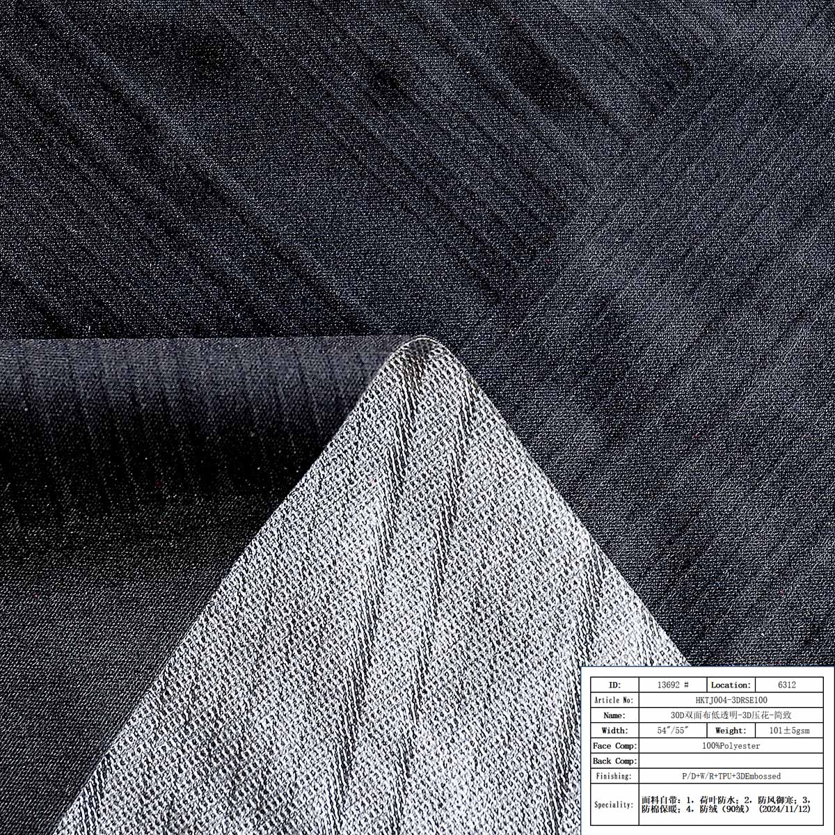 HKTJ004-3DRSE100