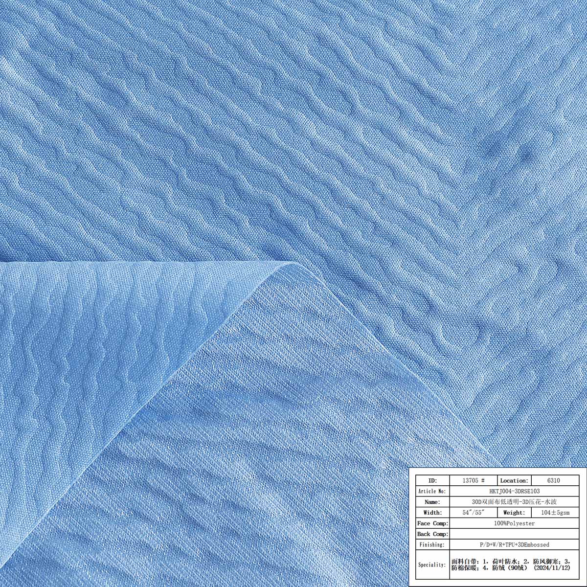HKTJ004-3DRSE103