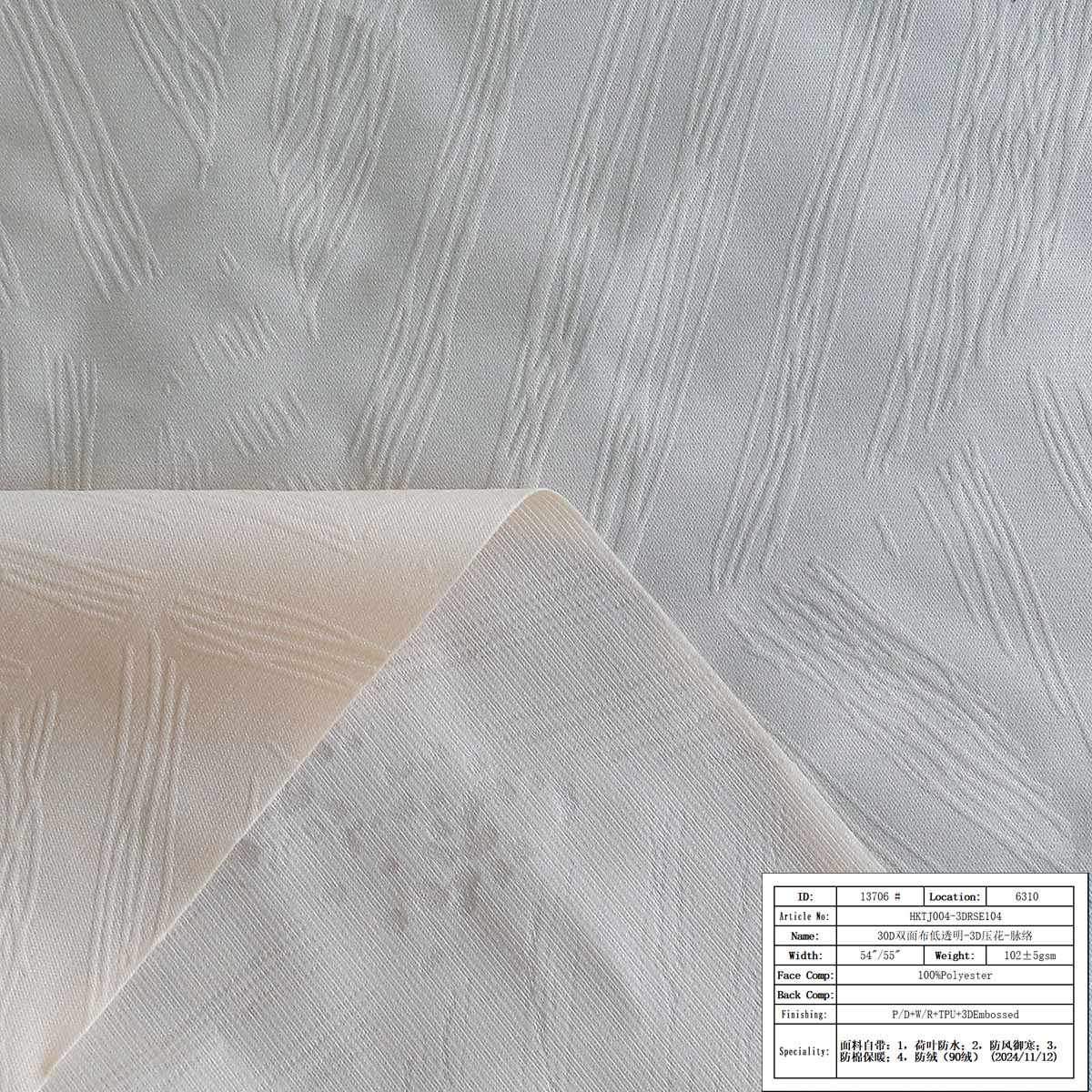 HKTJ004-3DRSE104
