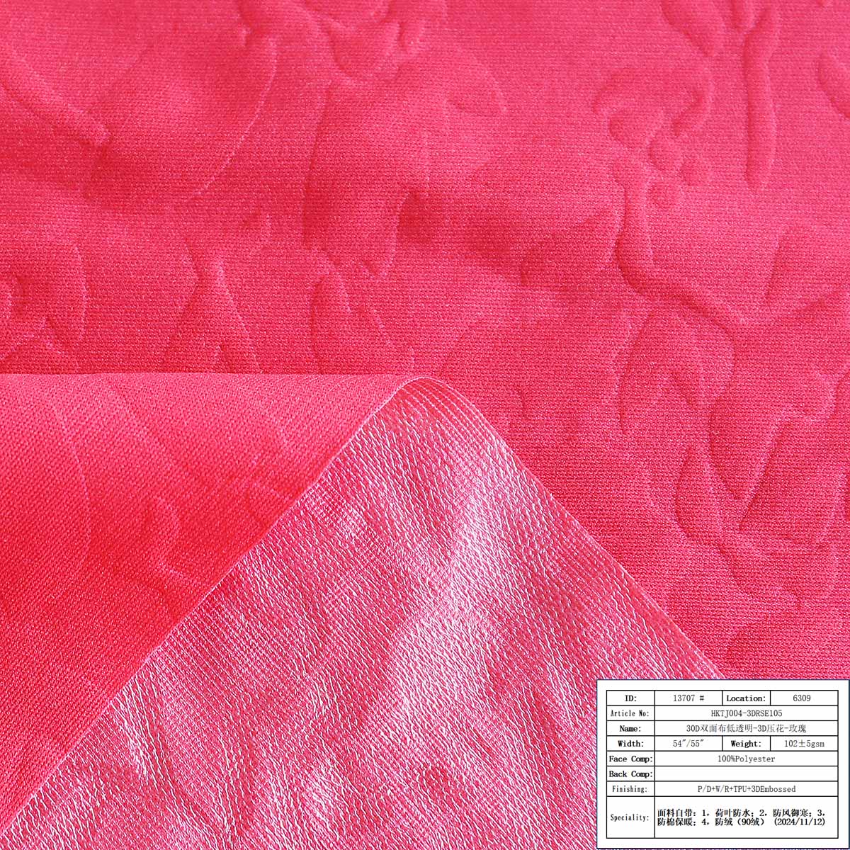 HKTJ004-3DRSE105