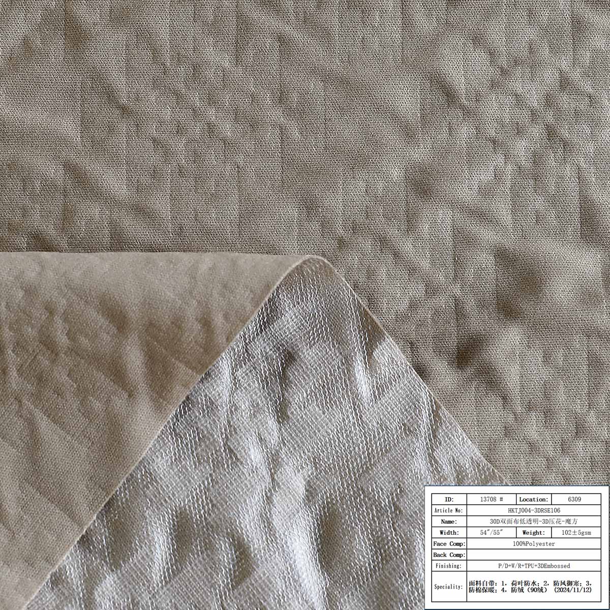 HKTJ004-3DRSE106