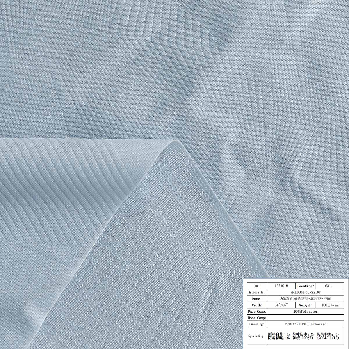HKTJ004-3DRSE108