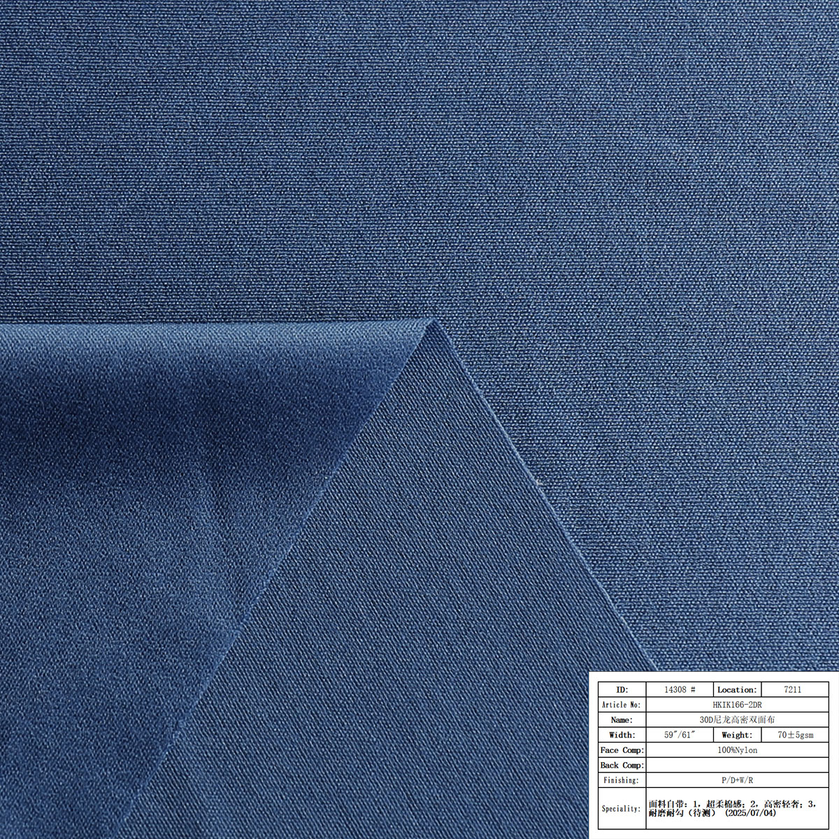 HKIK166-2DR