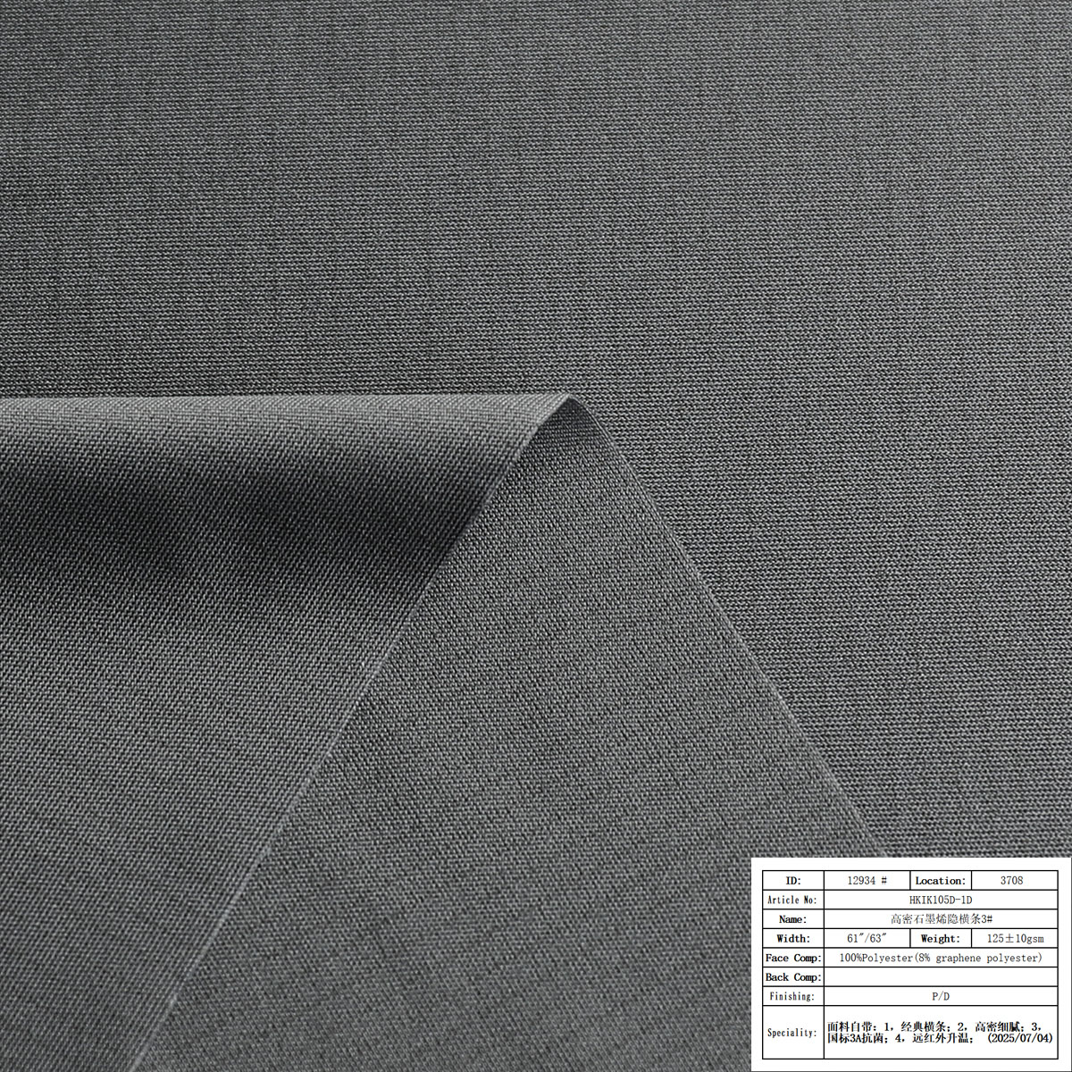 HKIK105D-1D