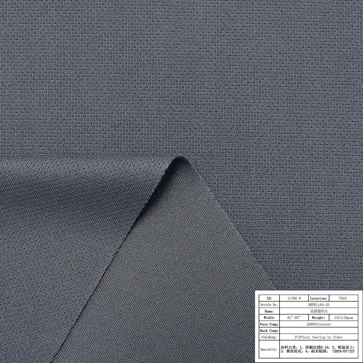 HKPK114A-1D