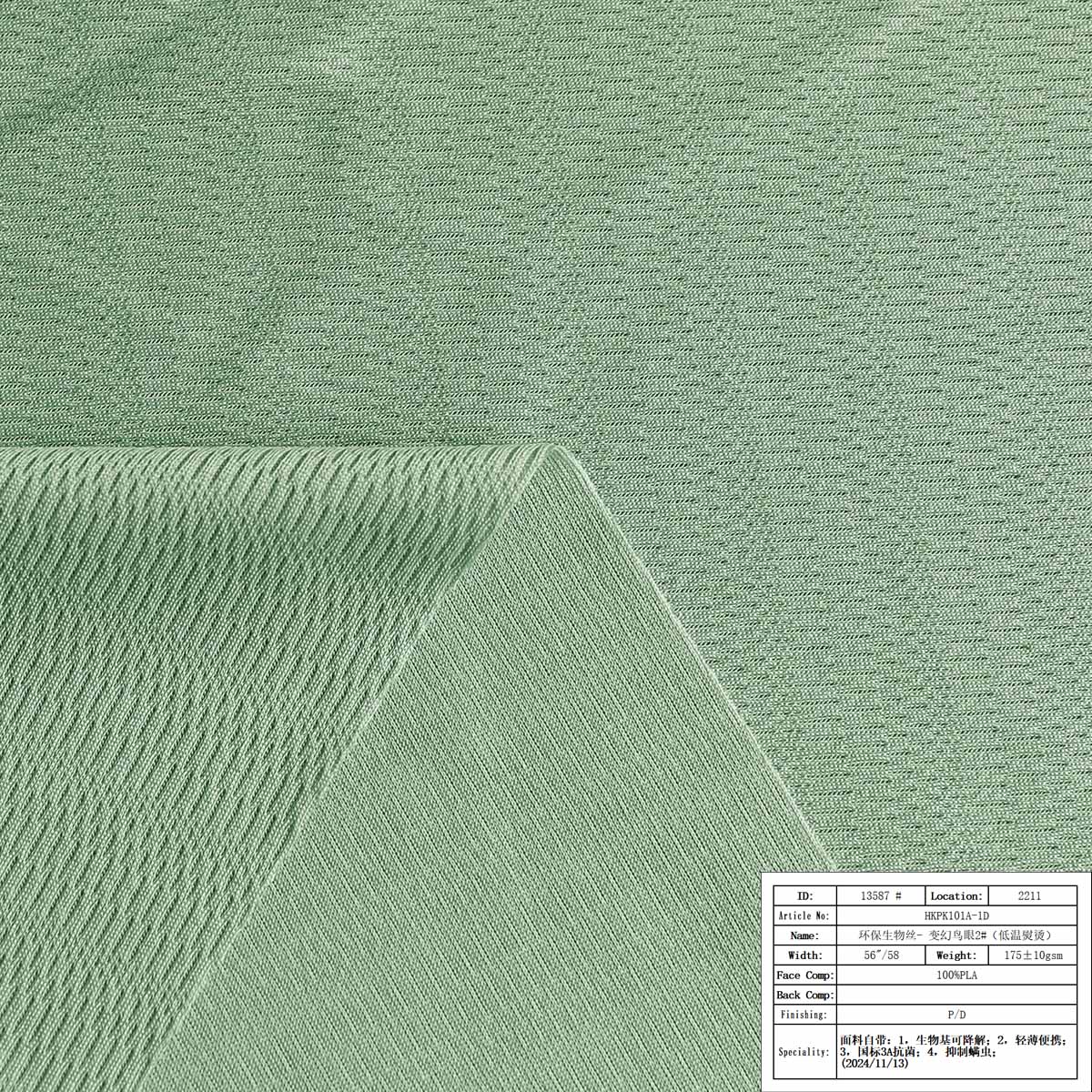 HKPK101A-1D