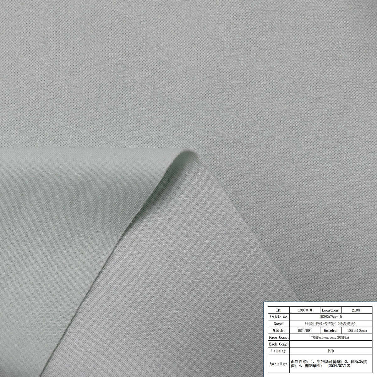 HKPK078A-1D