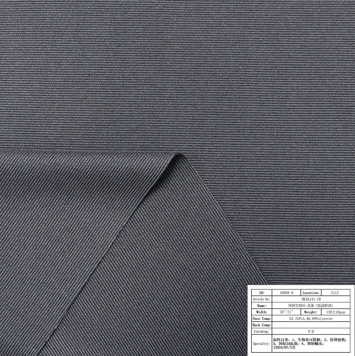 HKIK141-1D