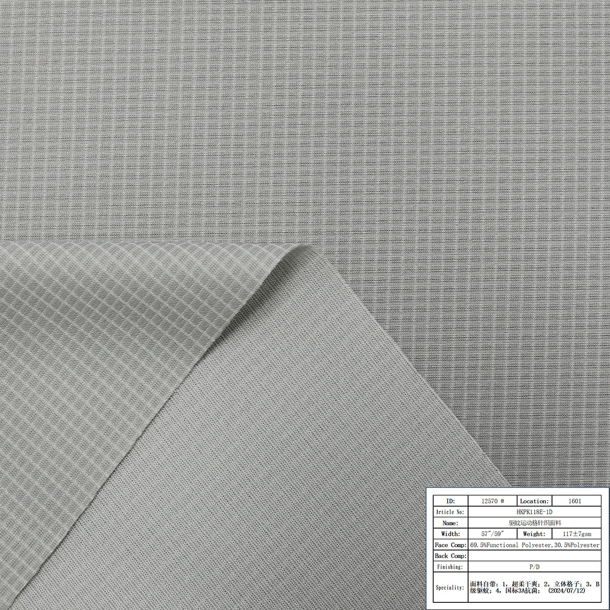 HKPK118E-1D