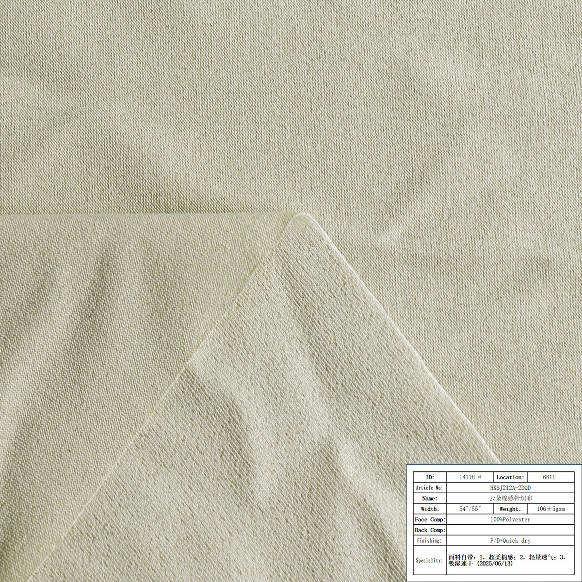 HKSJ212A-2DQD