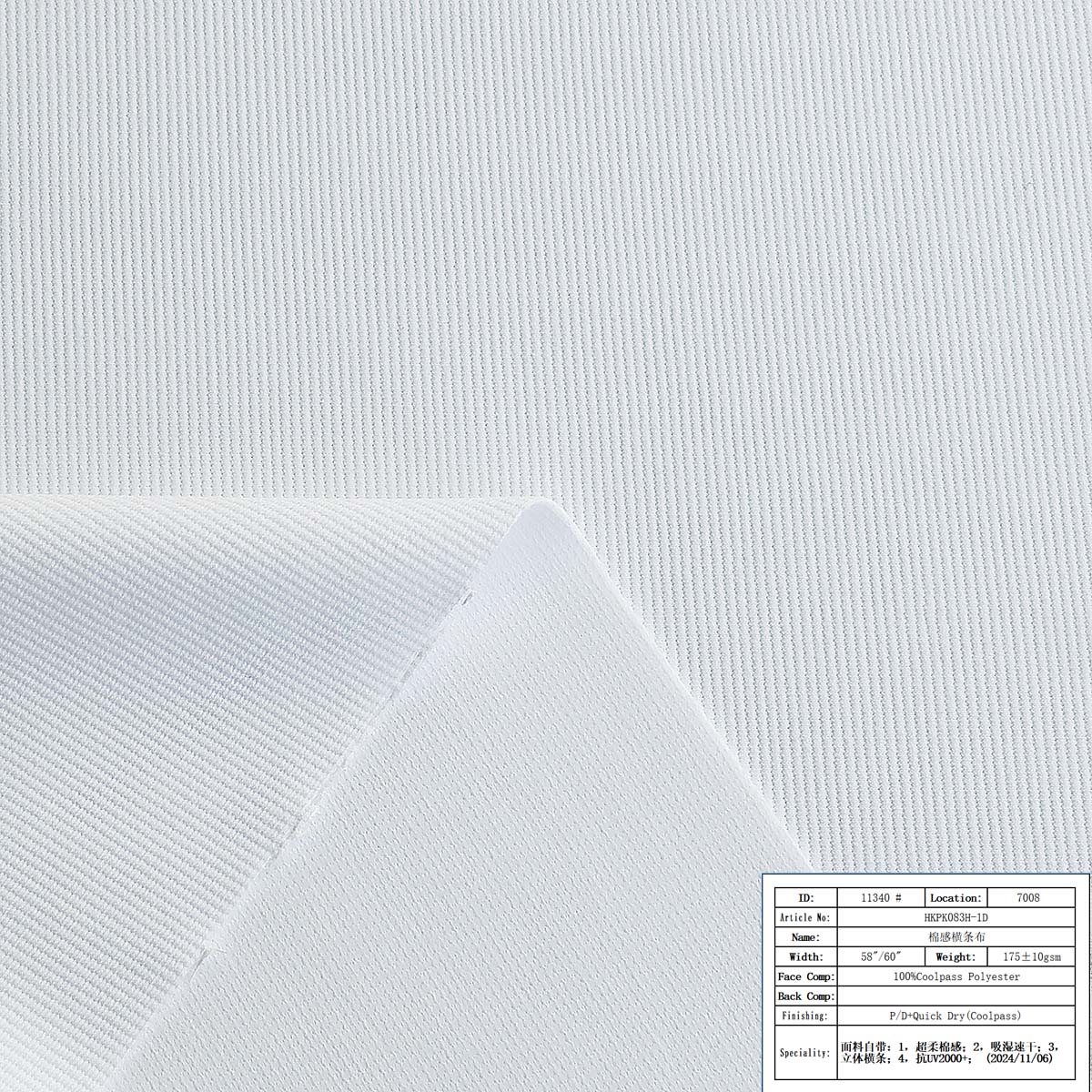 HKPK083H-1D